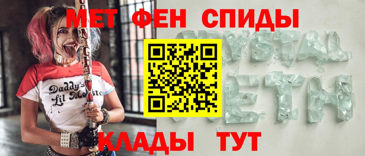 Amphetamine 98%  АМФЕТАМИН  Зерноград  Вход с VPN 