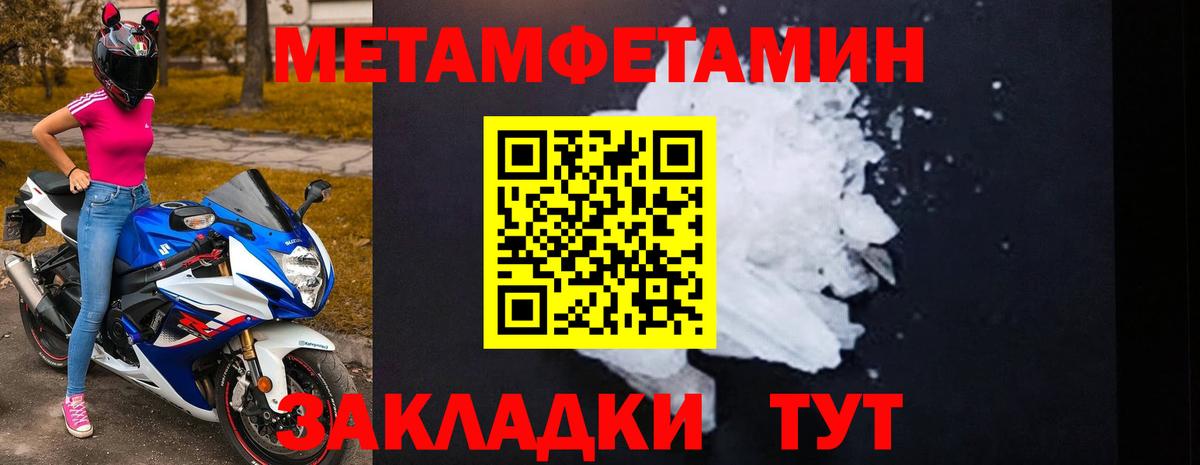 АМФ VHQ Зерноград