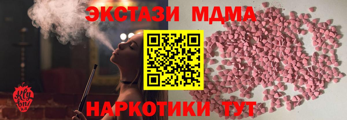 ГАШ  Вход с VPN  COCAIN  Метадон  Зерноград  Меф МЯУ МЯУ  
