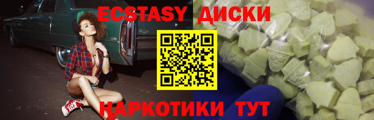 Экстази Cube Зерноград