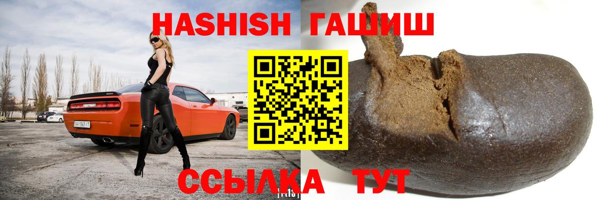 дарнет шоп  ГАШИШ hashish  Вход с VPN  Зерноград 