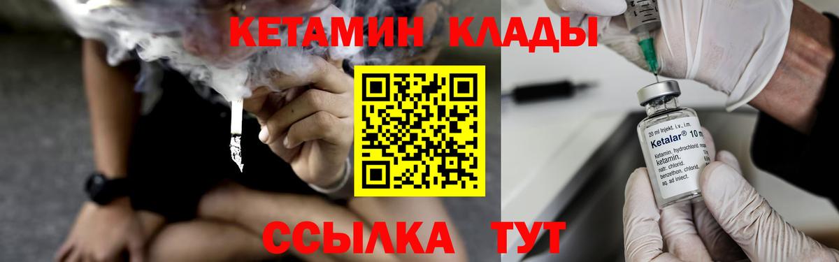 Зерноград  ОМГ ОМГ ССЫЛКА  Кетамин ketamine  Вход с VPN  КЕТАМИН ketamine 