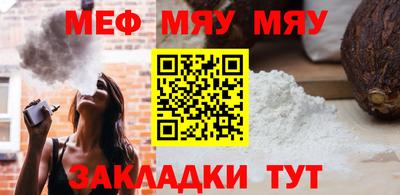 бутират Краснокаменск