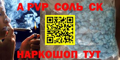 бутират Краснокаменск