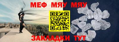 бутират Краснокаменск