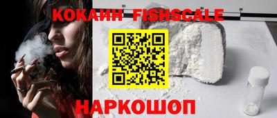 мефедрон VHQ Краснодар