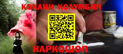 мефедрон VHQ Краснодар
