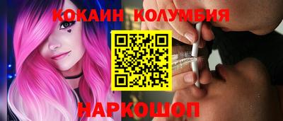 бутират Краснокаменск
