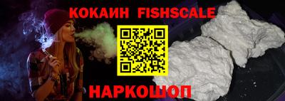 бутират Краснокаменск