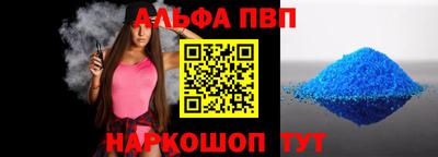 бутират Краснокаменск