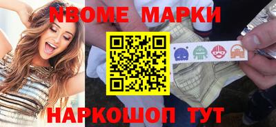 бутират Краснокаменск
