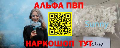 мефедрон VHQ Краснодар