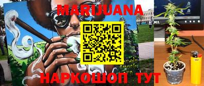 бутират Краснокаменск