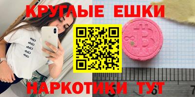 мефедрон VHQ Краснодар