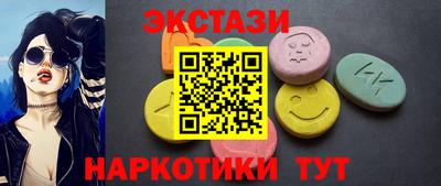 бутират Краснокаменск