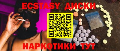 бутират Краснокаменск