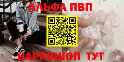 мефедрон VHQ Краснодар
