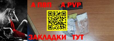 мефедрон VHQ Краснодар