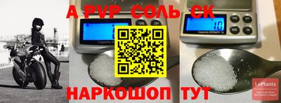 мефедрон VHQ Краснодар