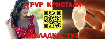 бутират Краснокаменск