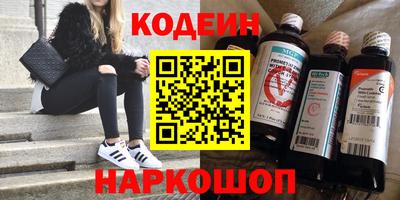 мефедрон VHQ Краснодар