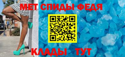 мефедрон VHQ Краснодар