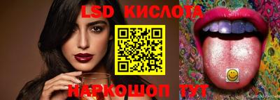 бутират Краснокаменск