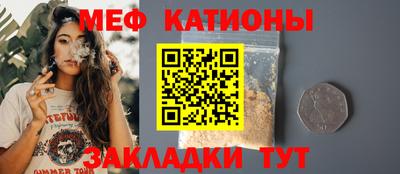 мефедрон VHQ Краснодар