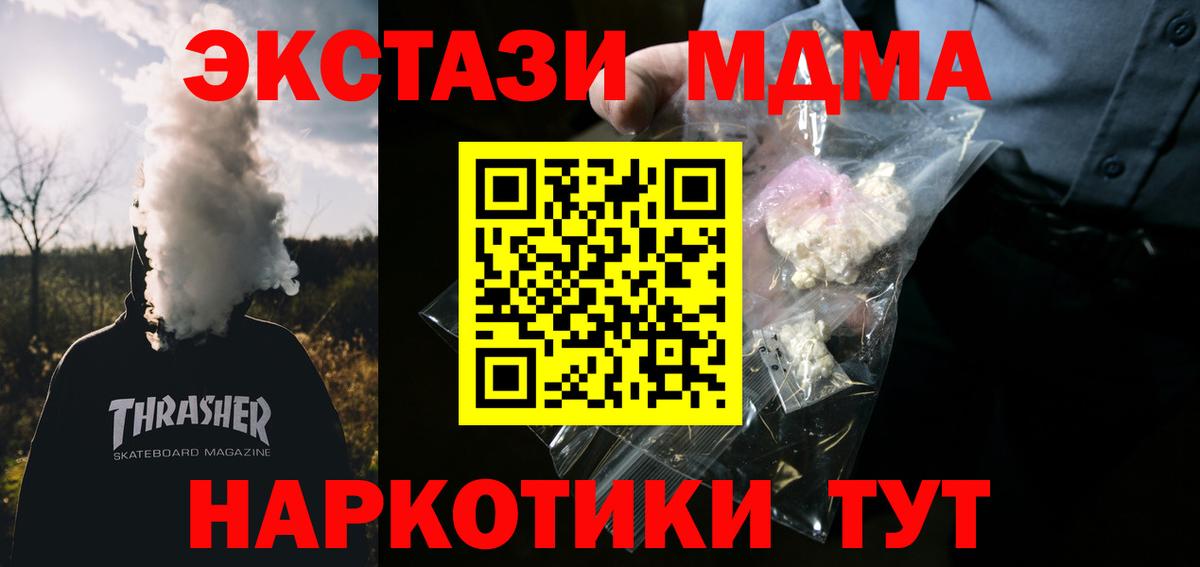 МДМА Molly  Вход с VPN  МДМА VHQ  Зерноград 