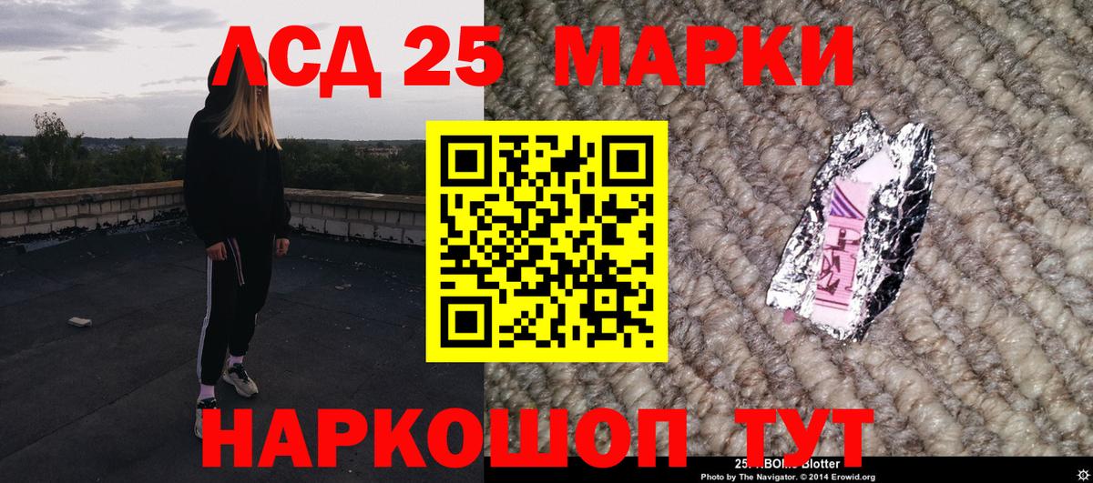 Наркотические марки  Марки 25I-NBOMe 1,5мг  Вход с VPN  Зерноград 