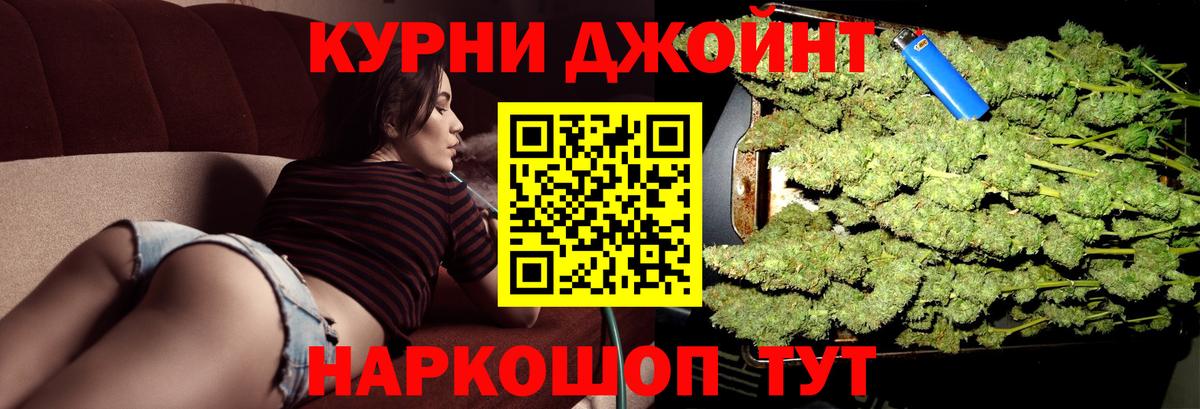 Бошки Шишки Amnesia  Бошки марихуана VHQ  Зерноград  Шишки марихуана конопля  Вход с VPN  Канабис White Widow 