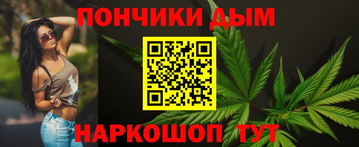Каннабис Ganja Зерноград